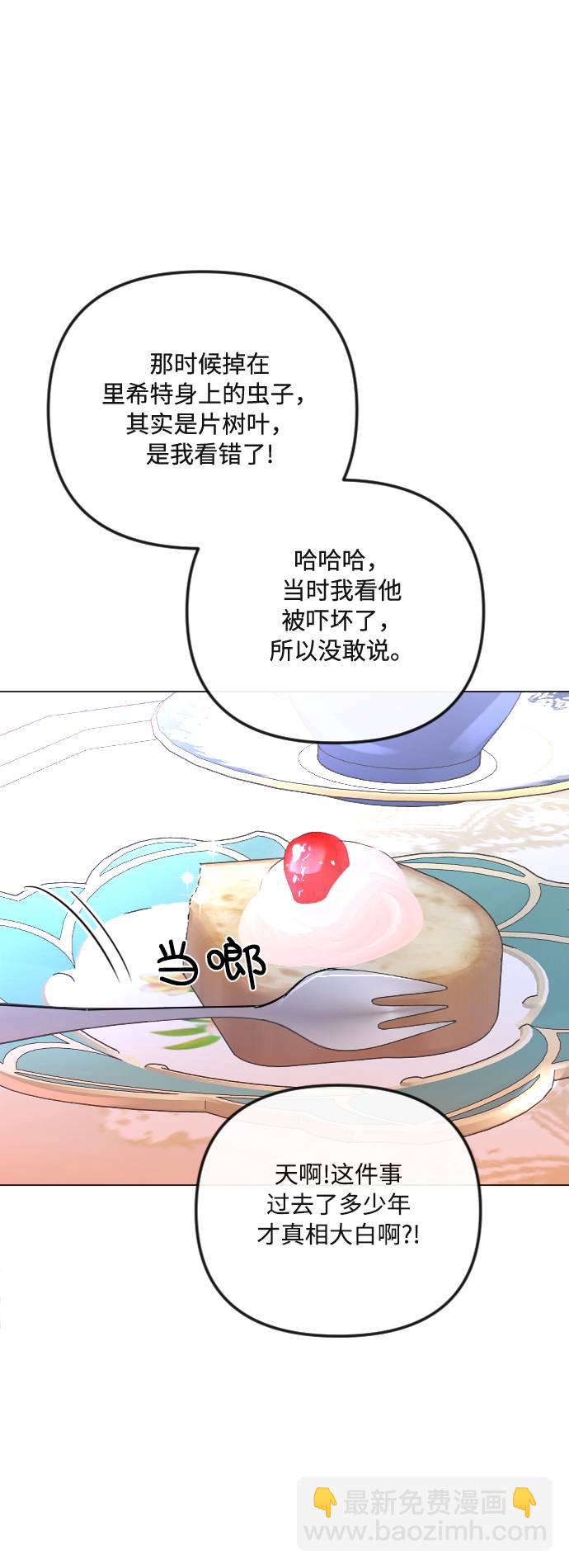第34话4