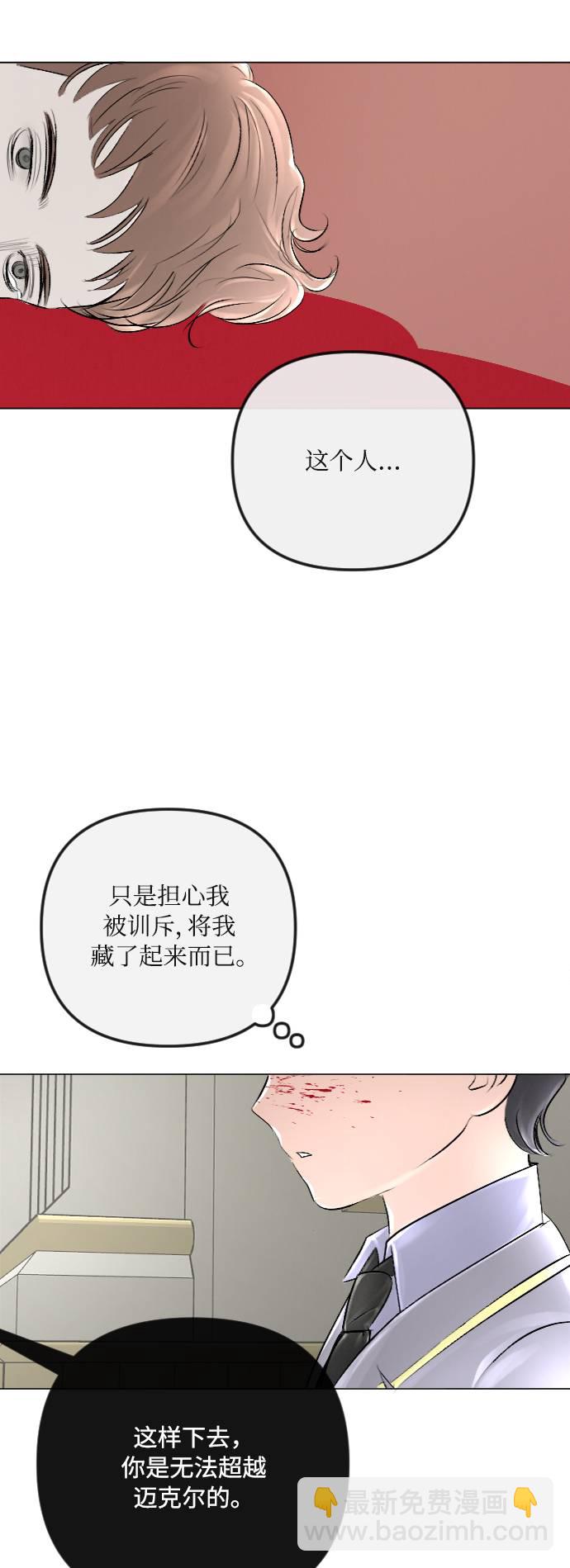 第34话43