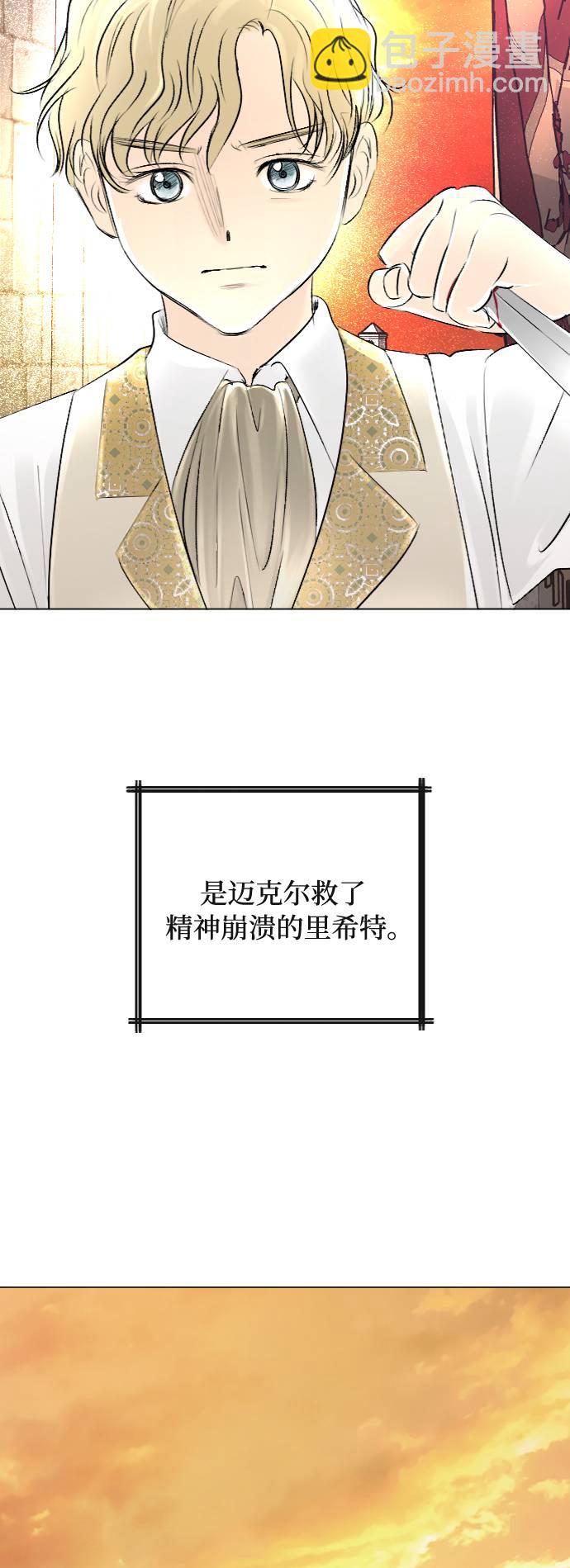 第34话50