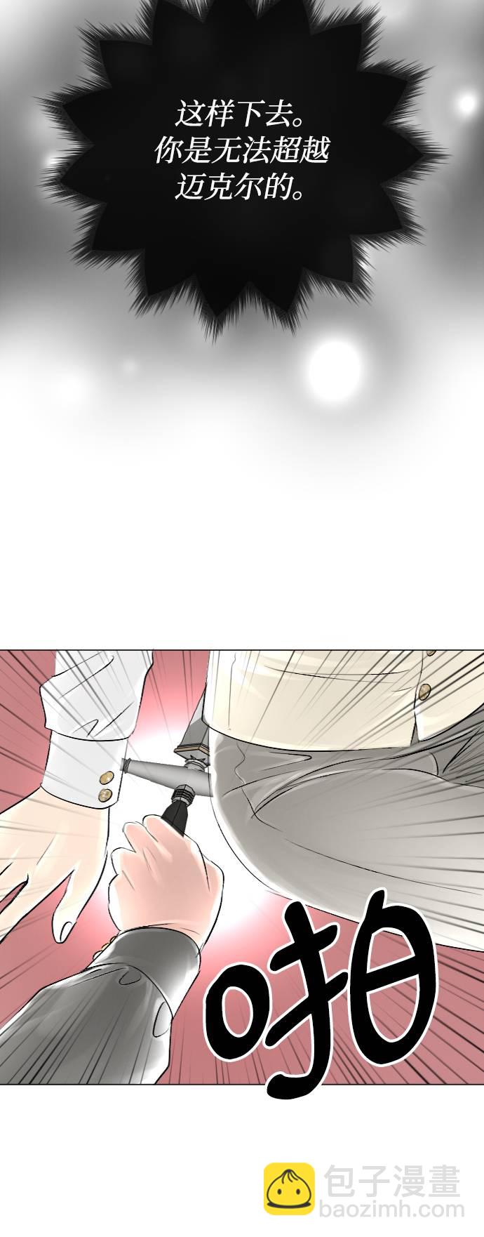 第34话53
