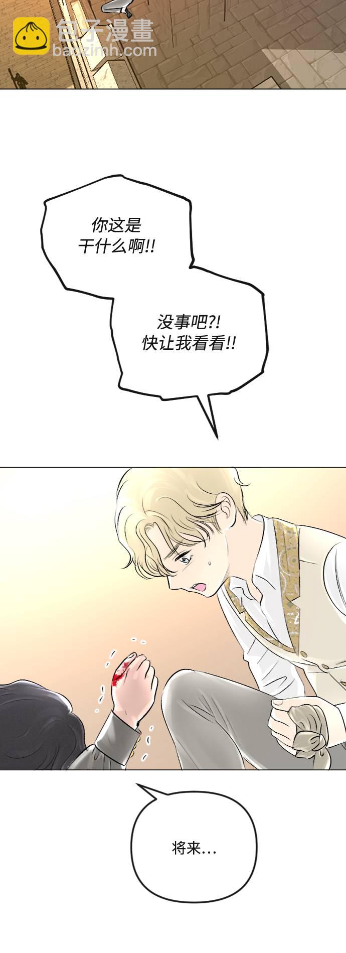 第34话56