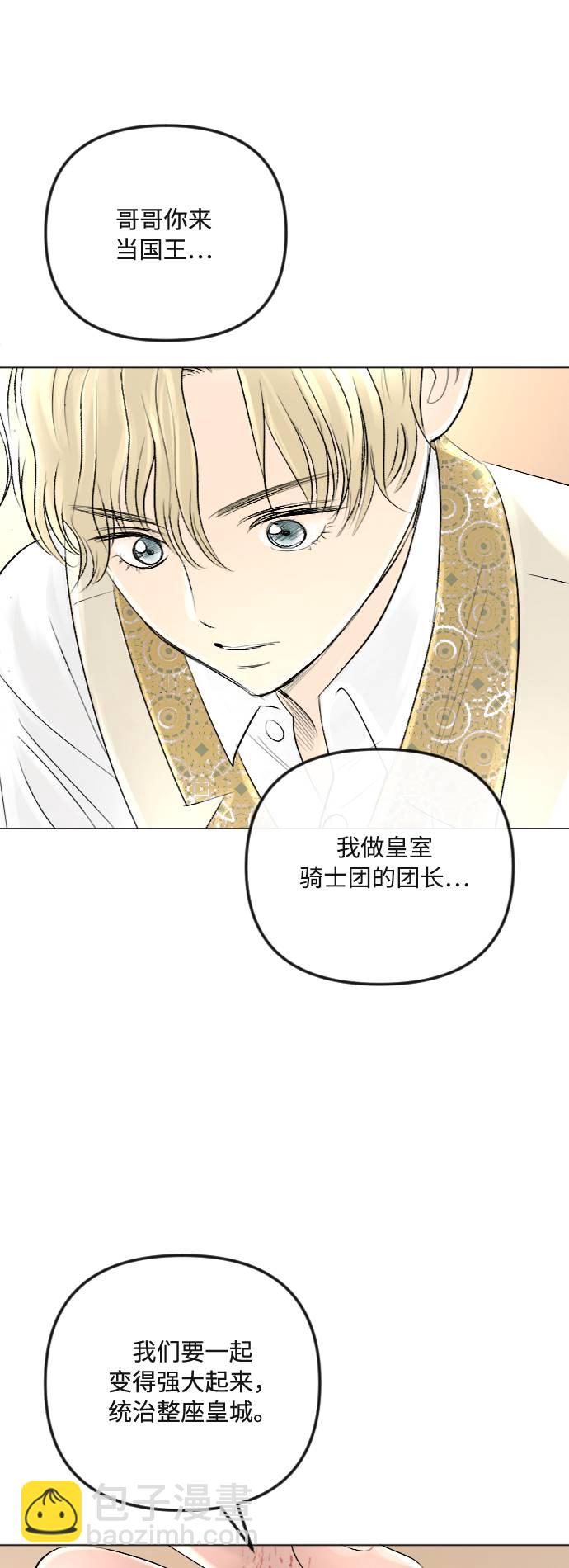第34话57