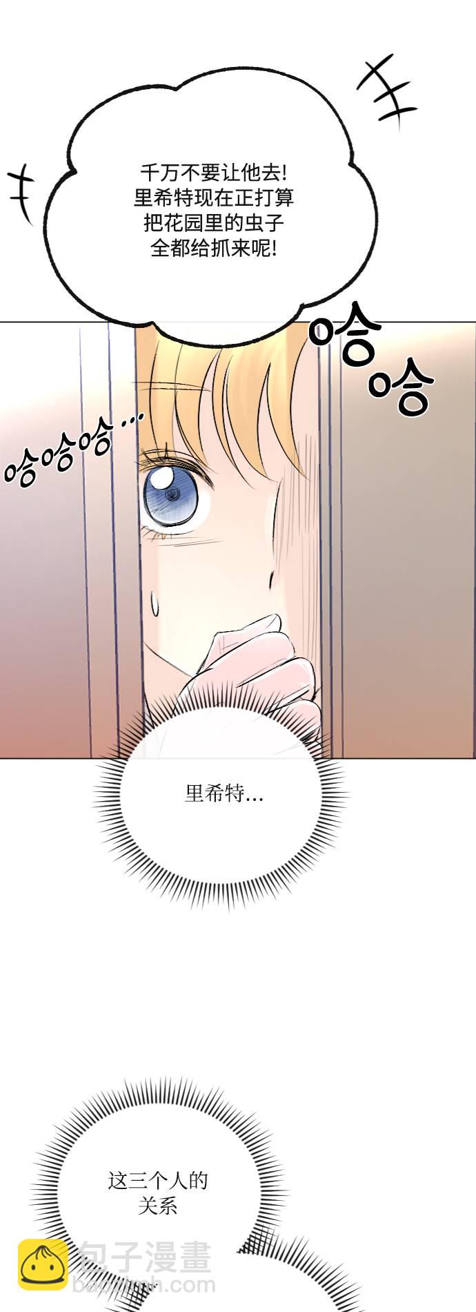 第34话6