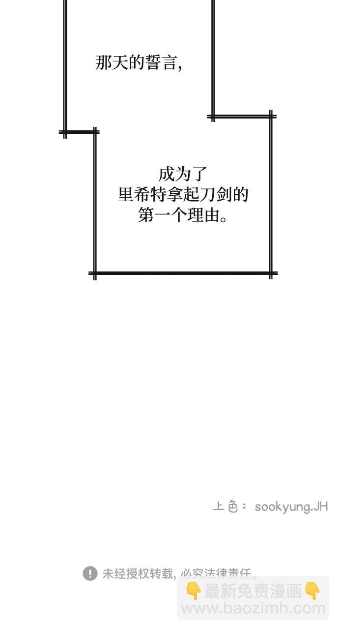 第34话61