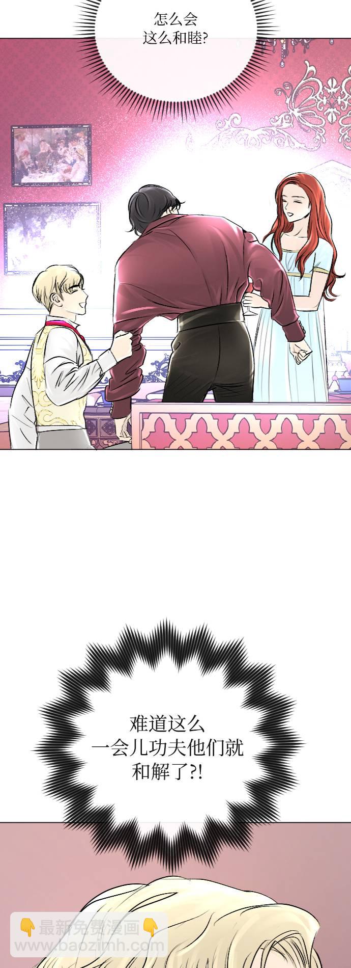 第34话7