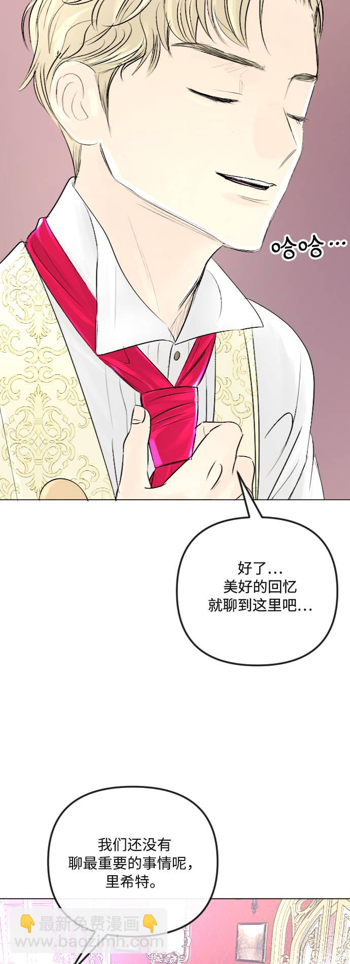第34话8