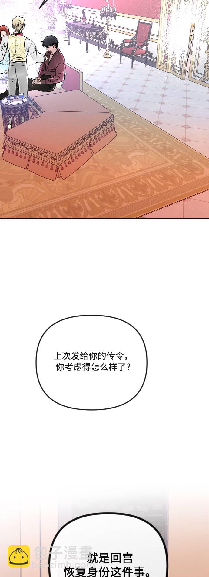 第34话9
