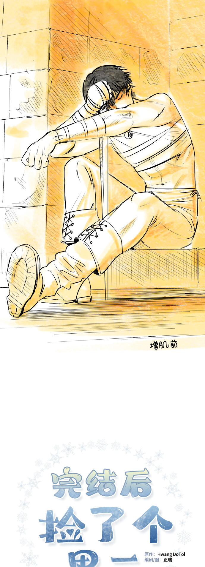 第35话0