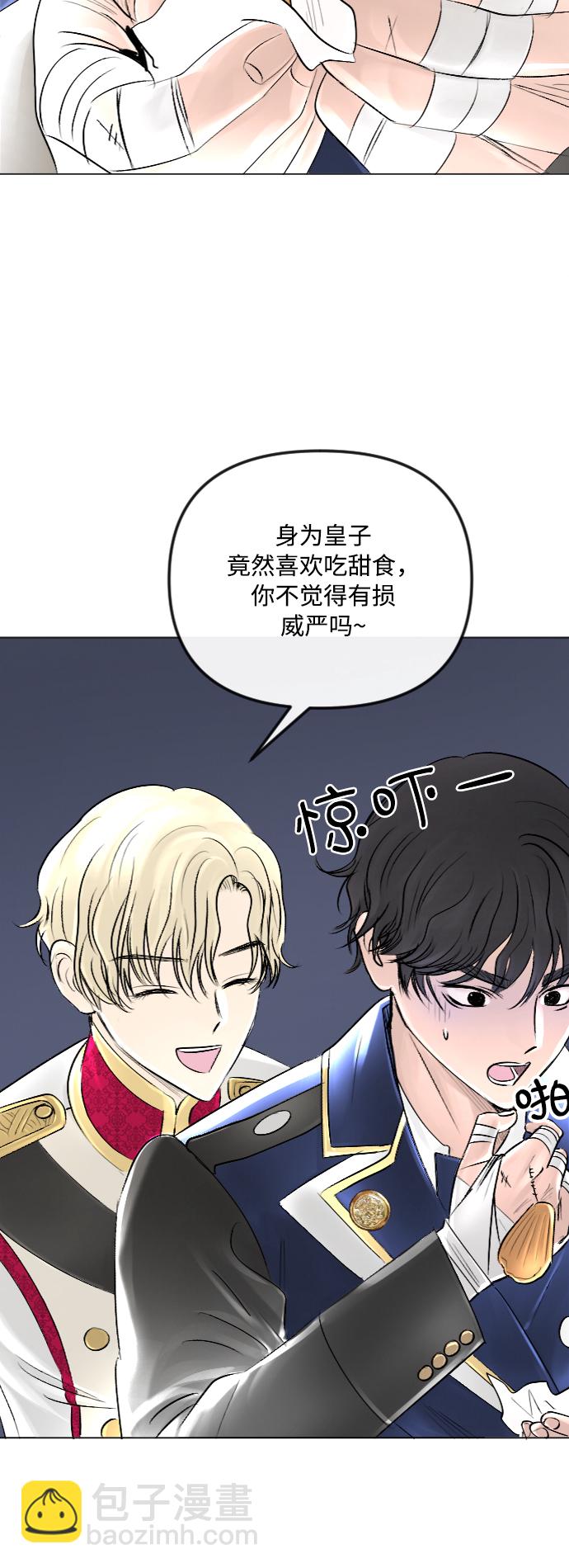 第35话10