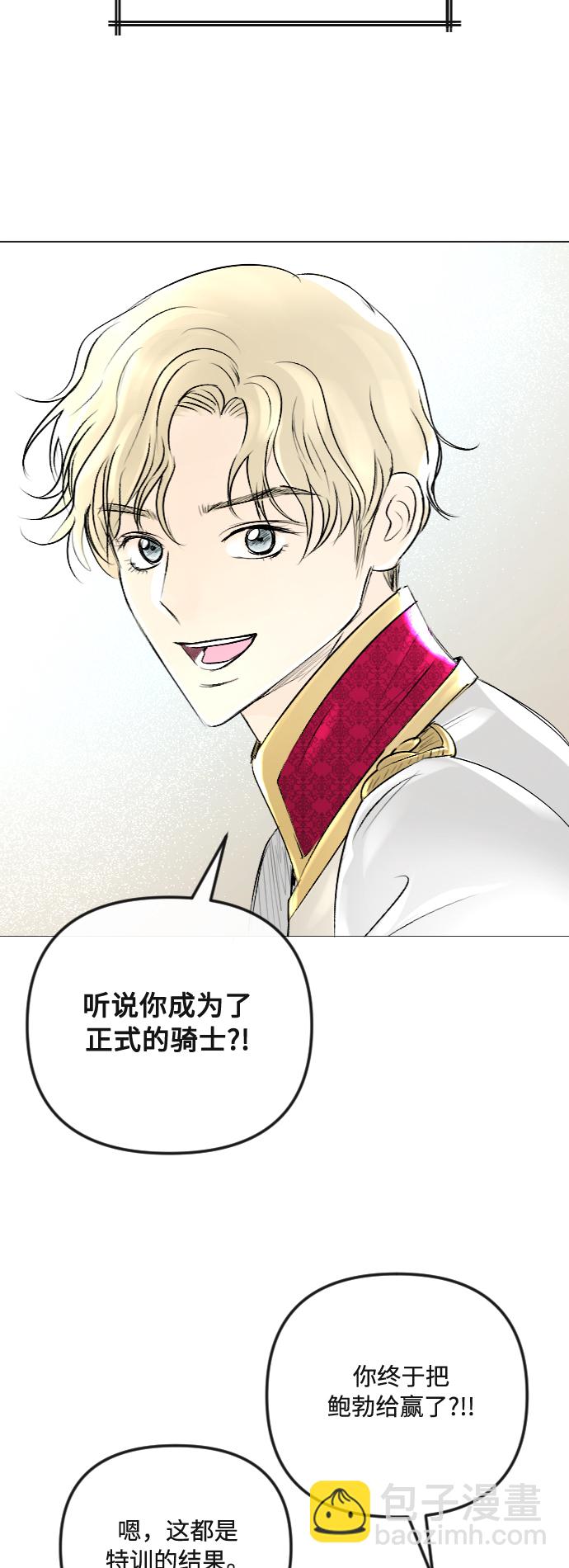 第35话12