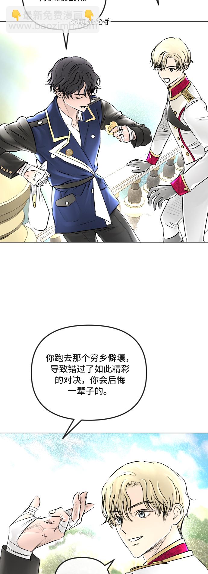 第35话13