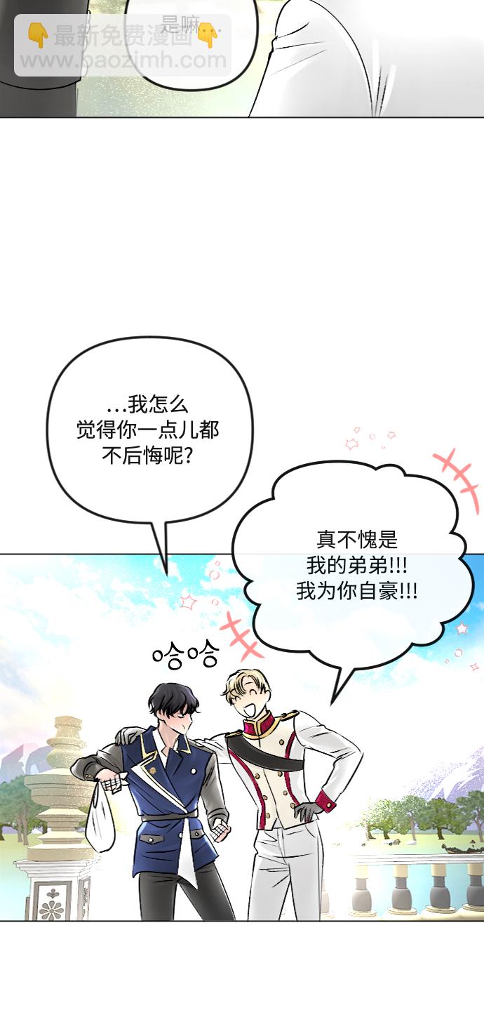 第35话14
