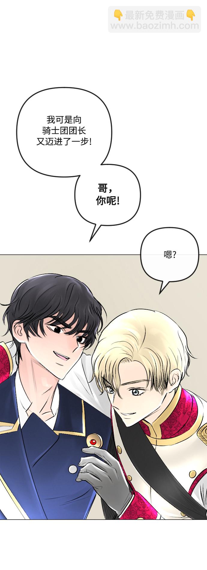 第35话15