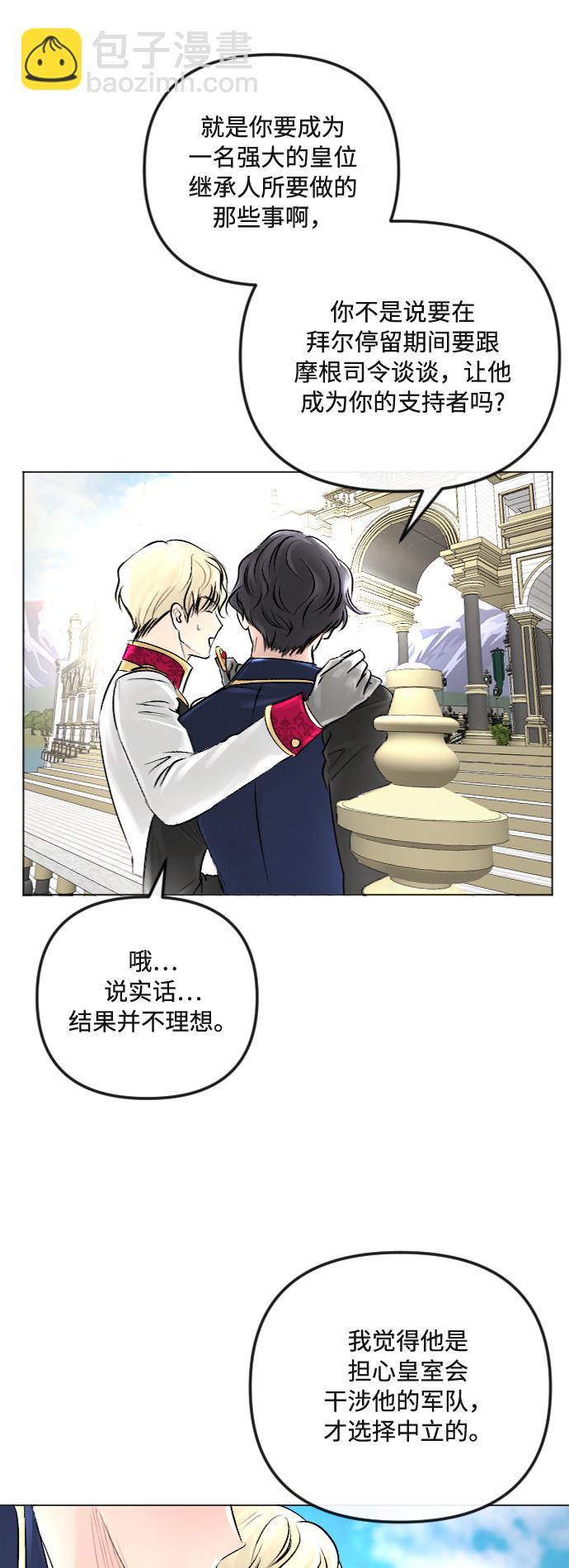 第35话16