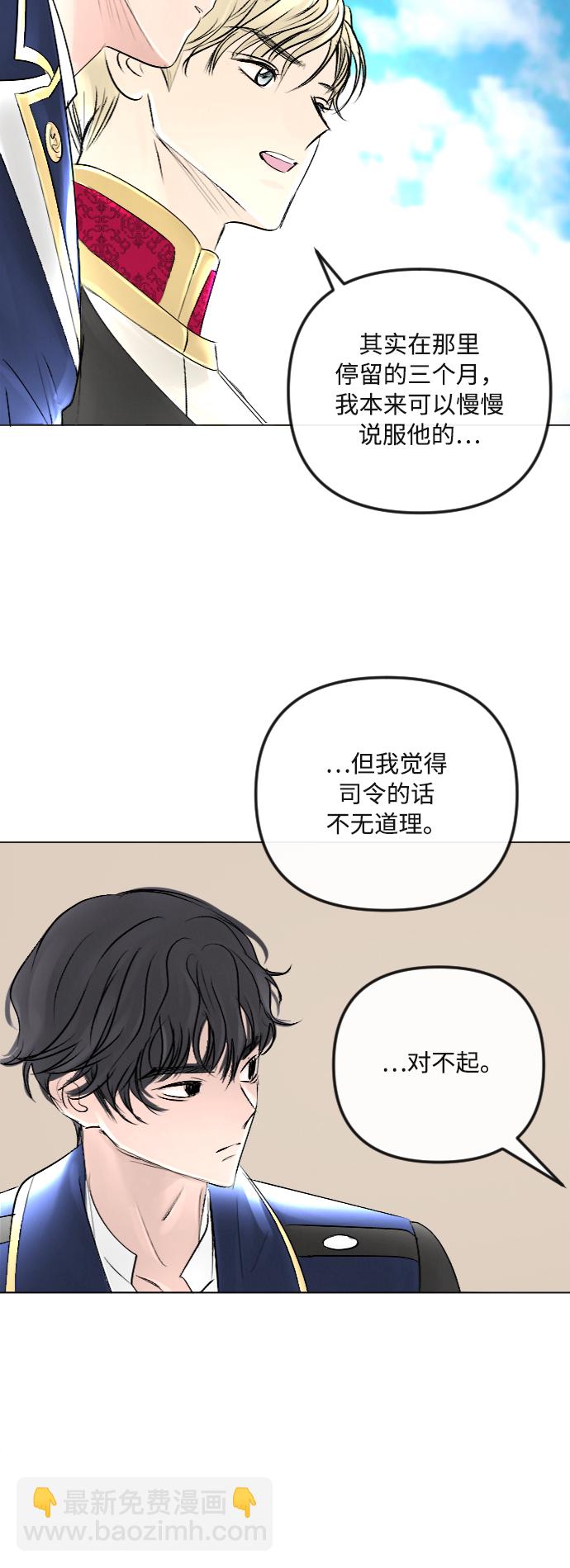 第35话17
