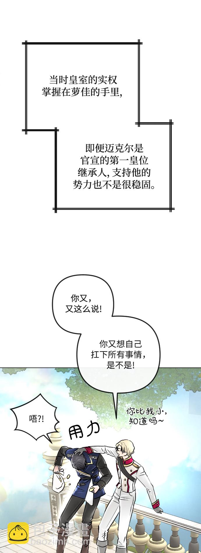 第35话19