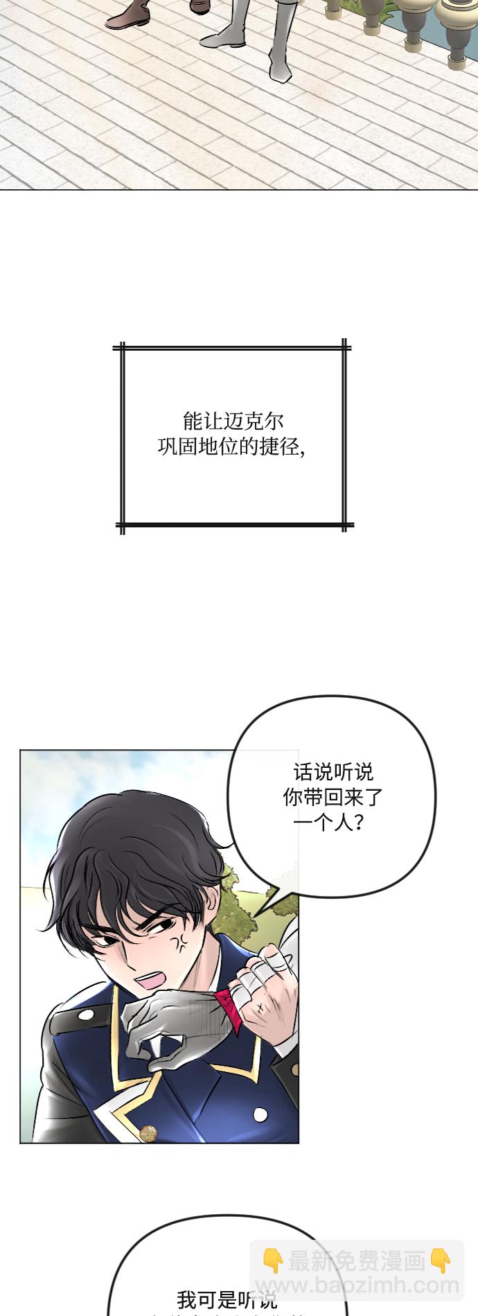 第35话20