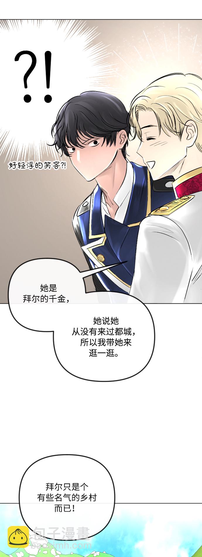 第35话23