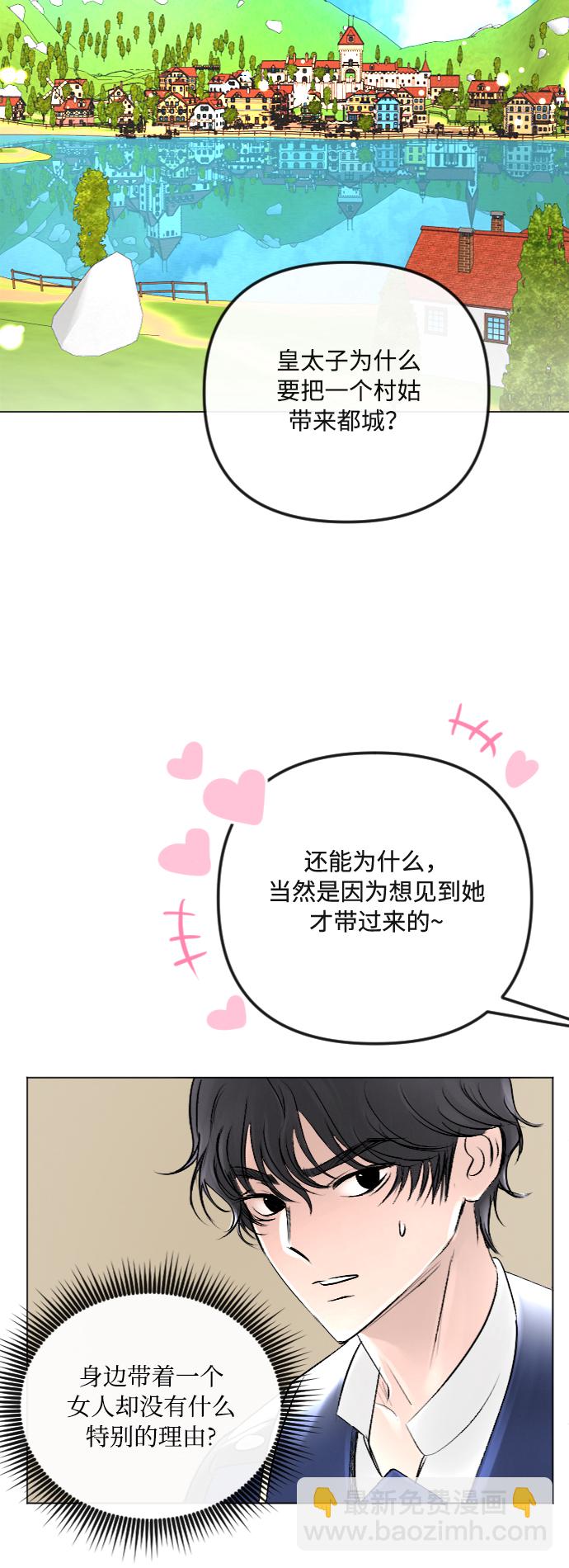 第35话24
