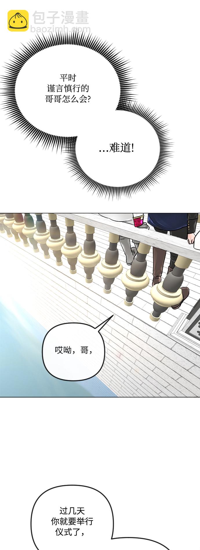 第35话25