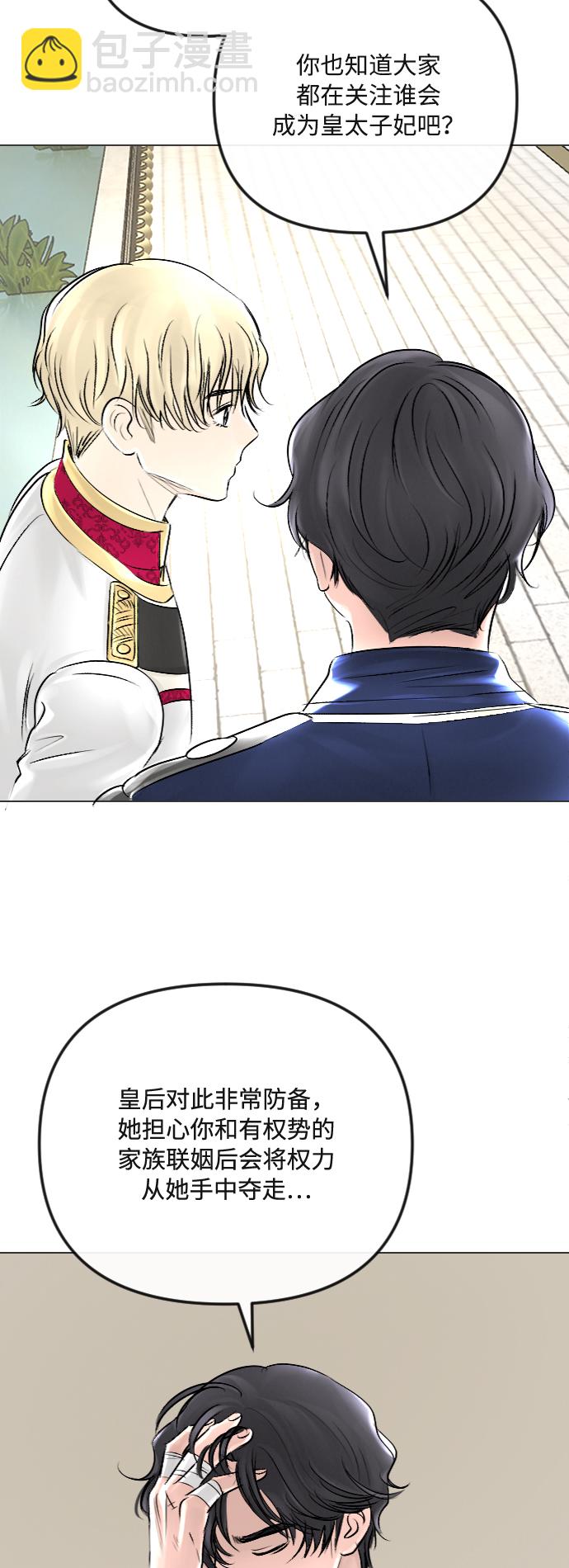第35话26