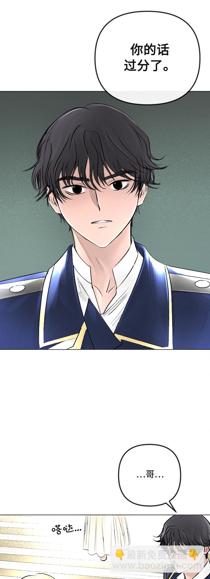 第35话29