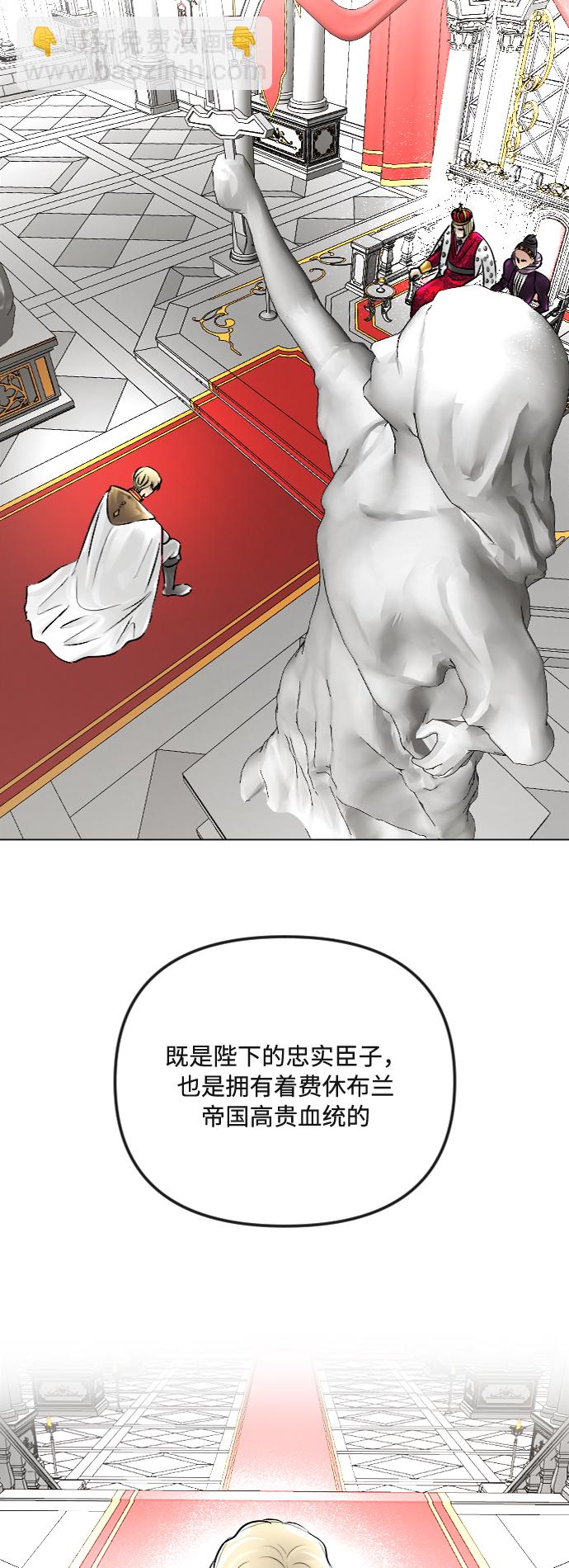 第35话3