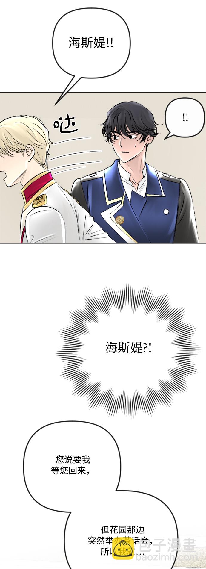 第35话32