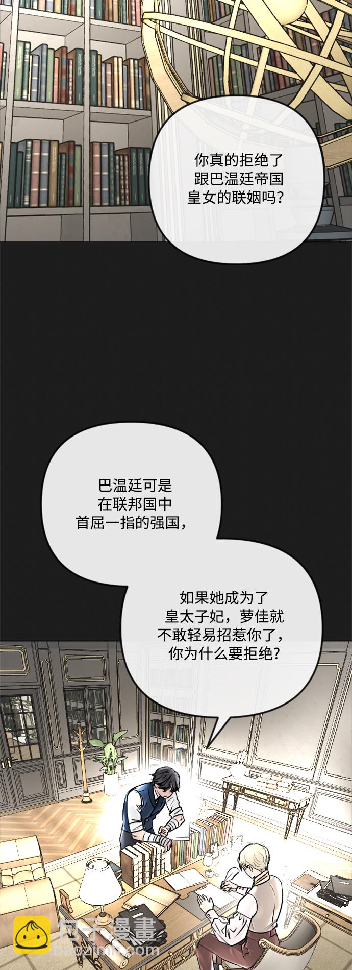 第35话38
