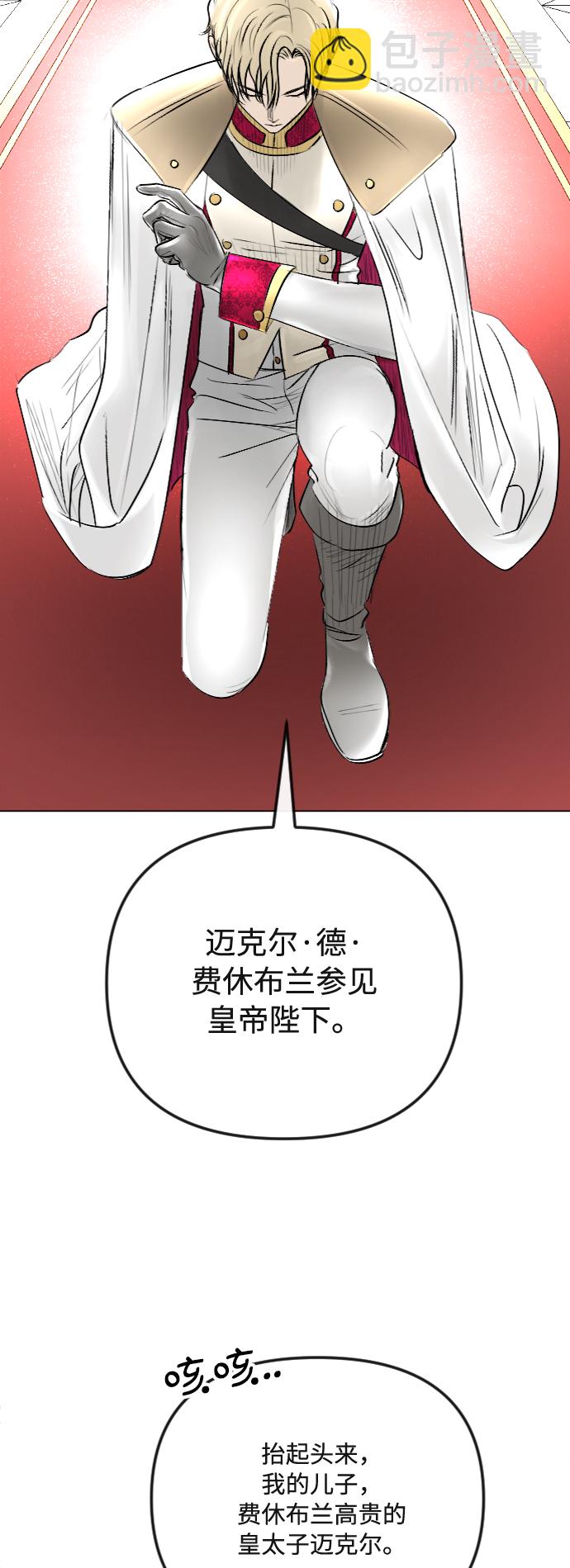第35话4