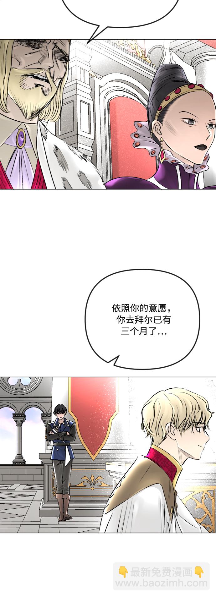 第35话5