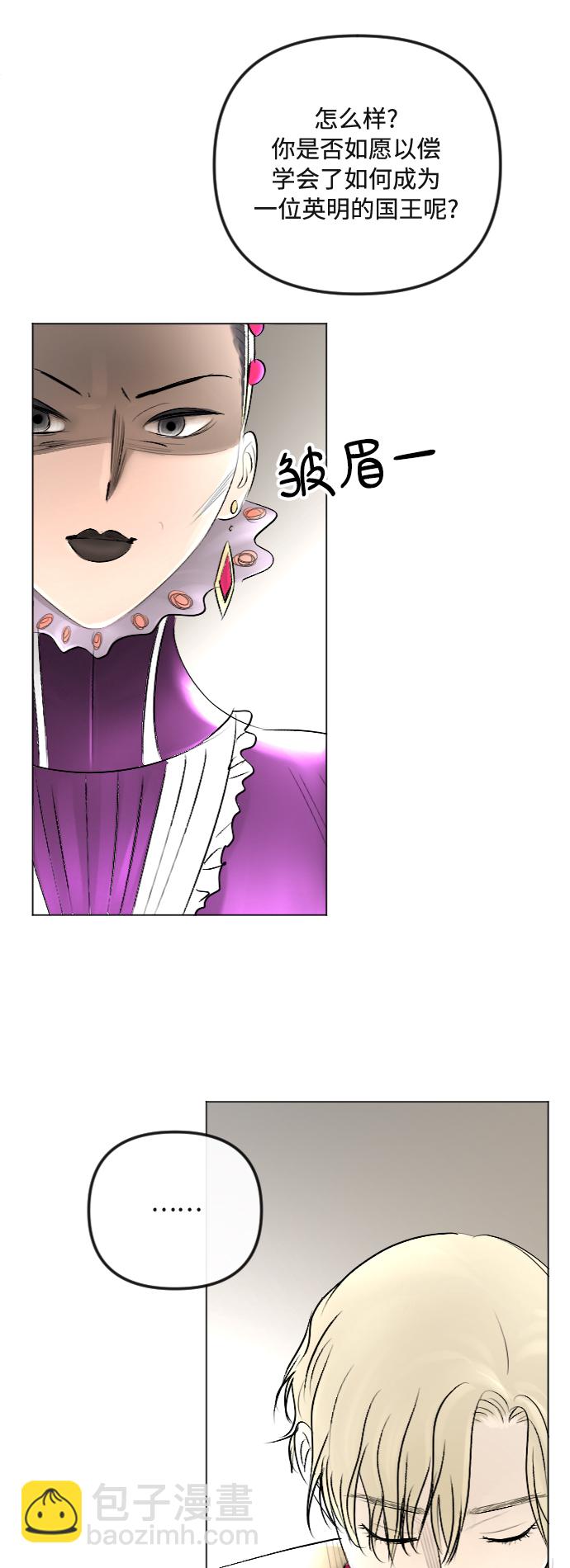 第35话6