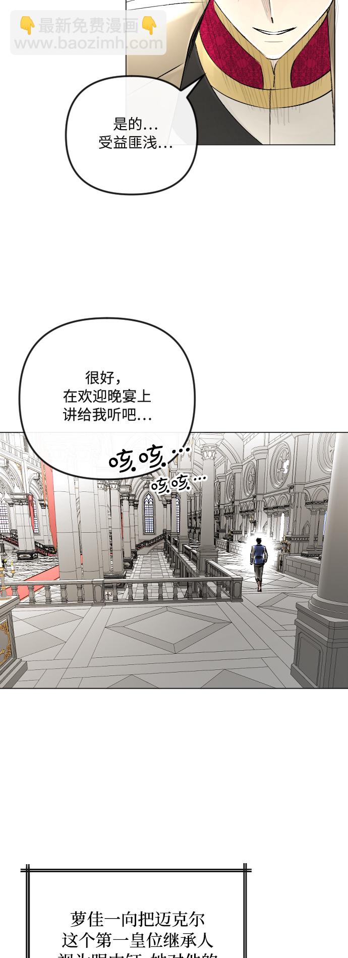 第35话7
