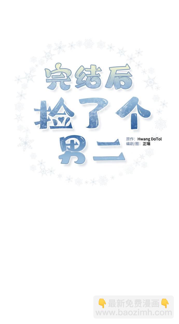 第37话1