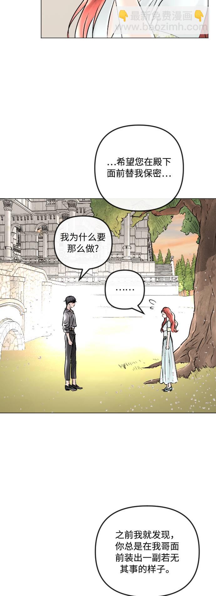 第37话10