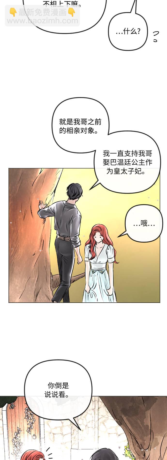 第37话14