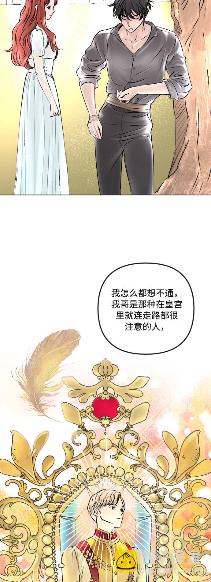 第37话15