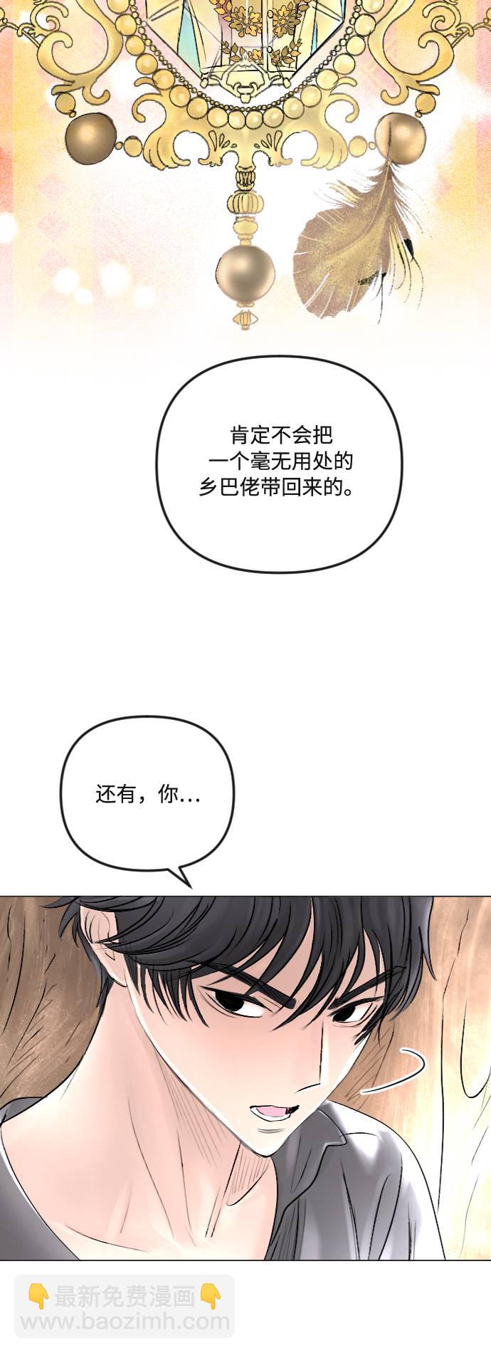第37话16