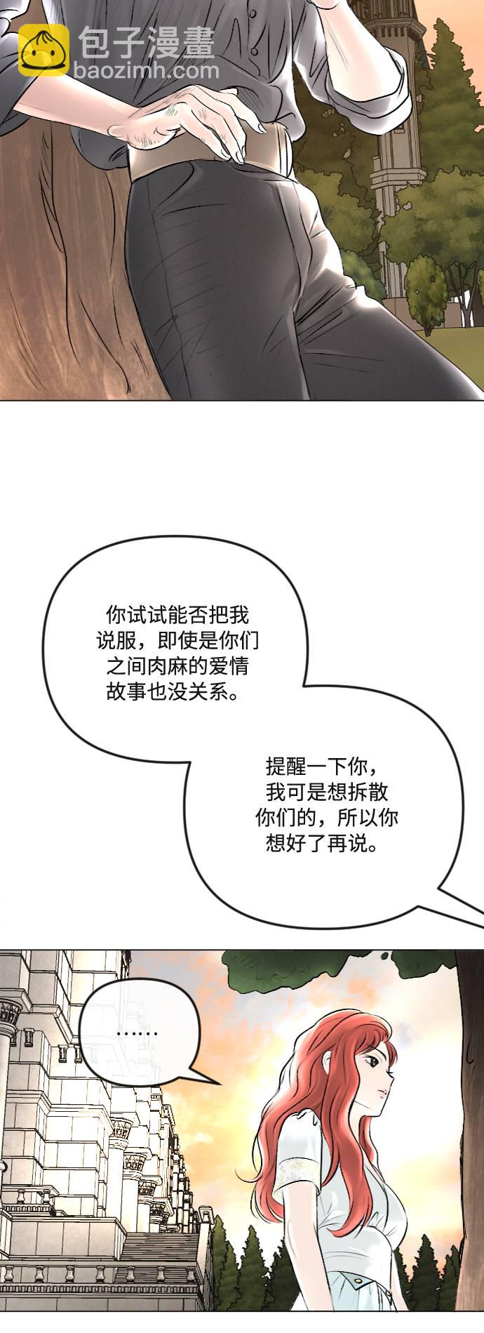 第37话20