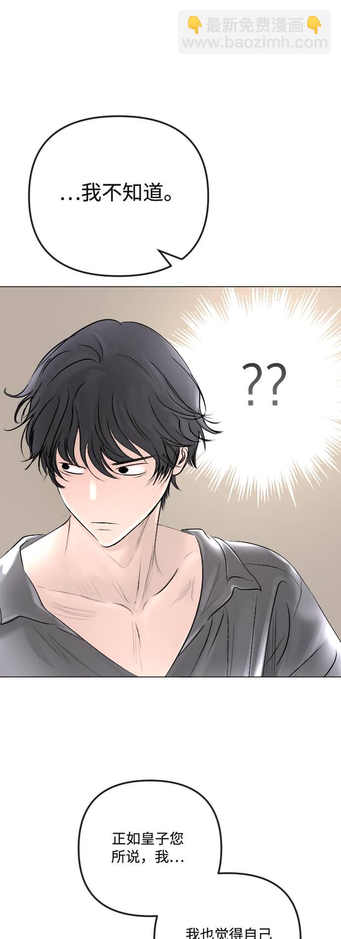 第37话21