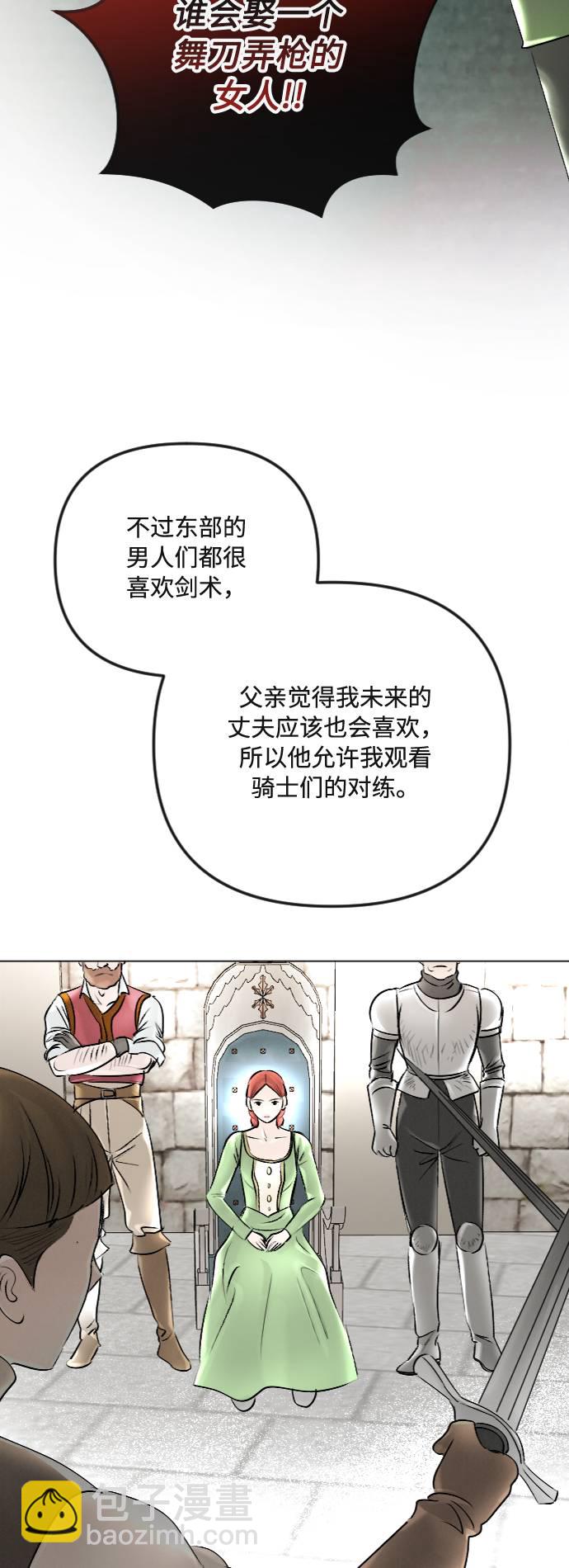 第37话24