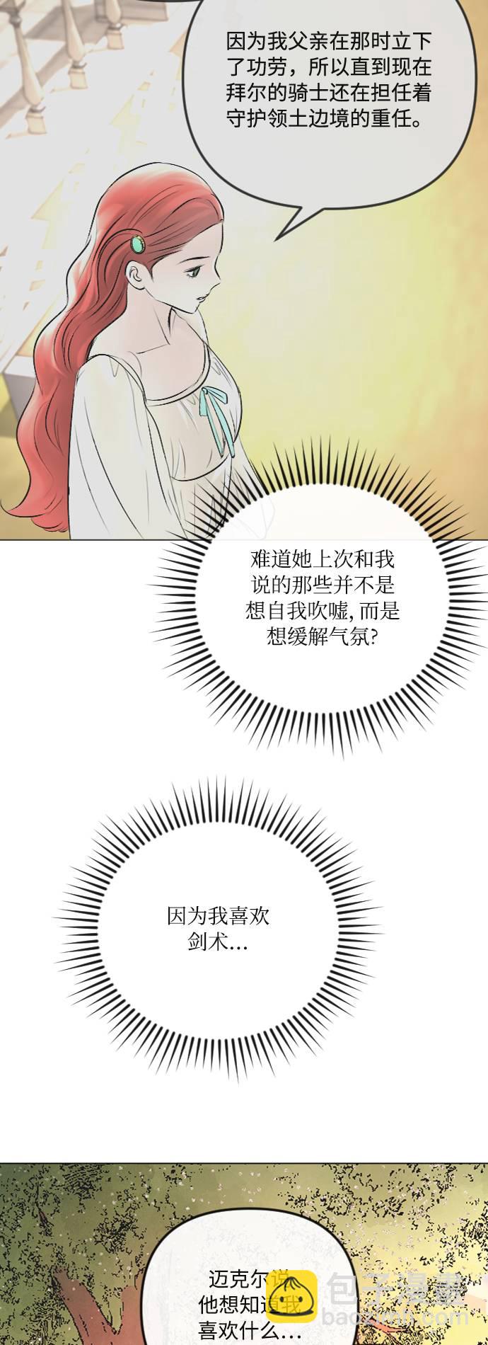 第37话27