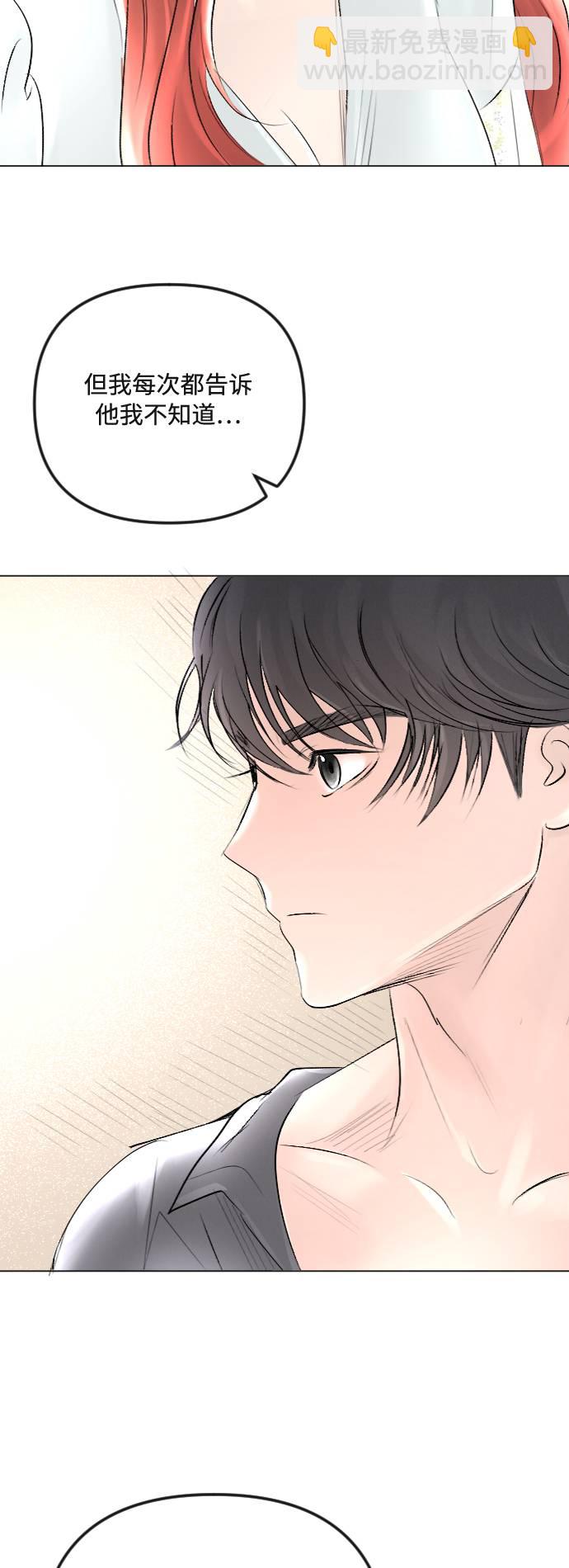 第37话29