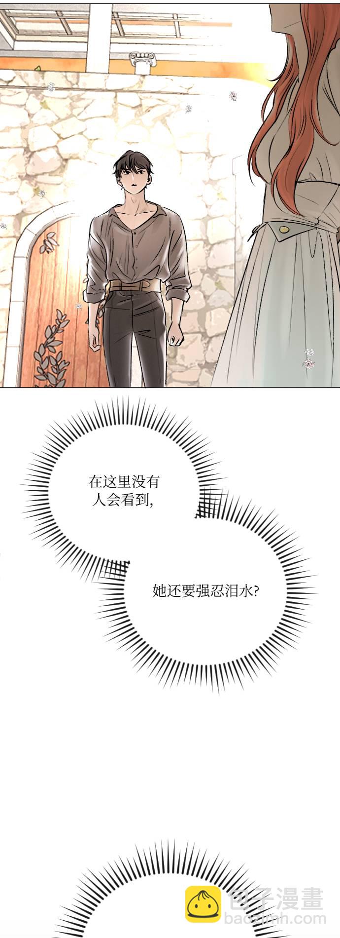 第37话3