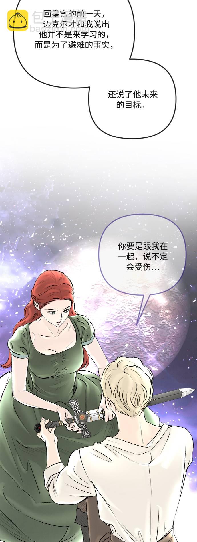 第37话30