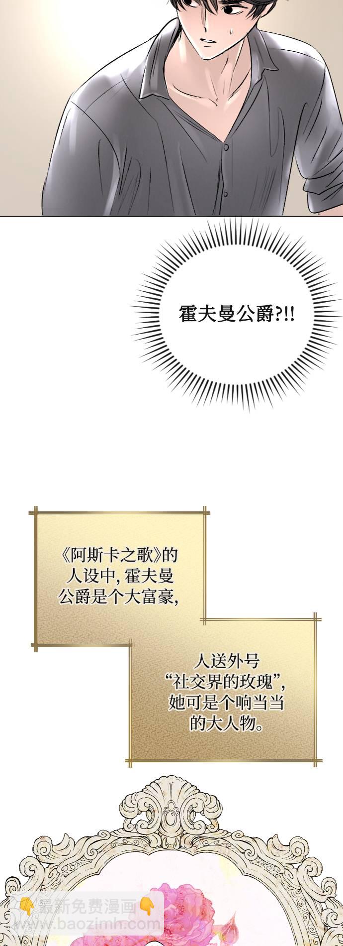第37话38