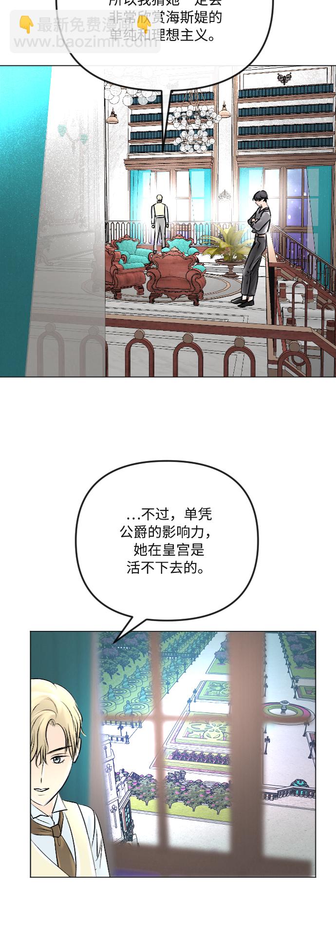 第37话43