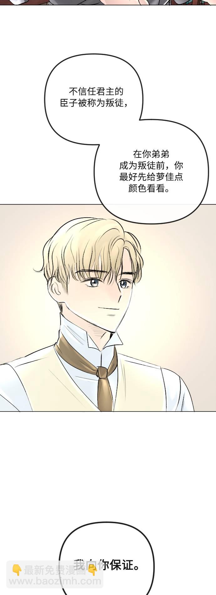第37话48