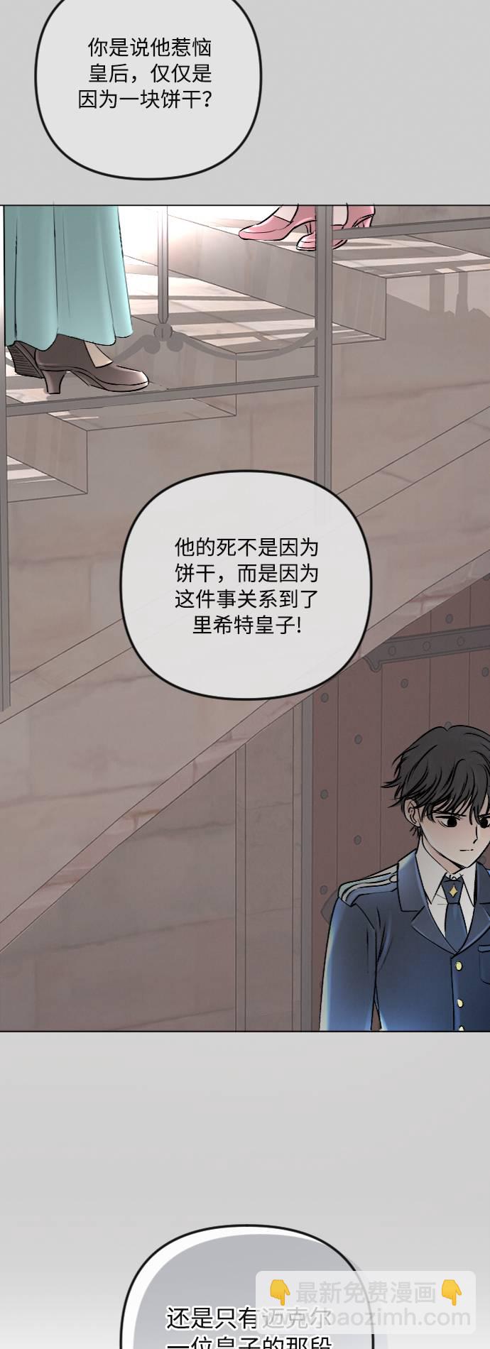 第37话5