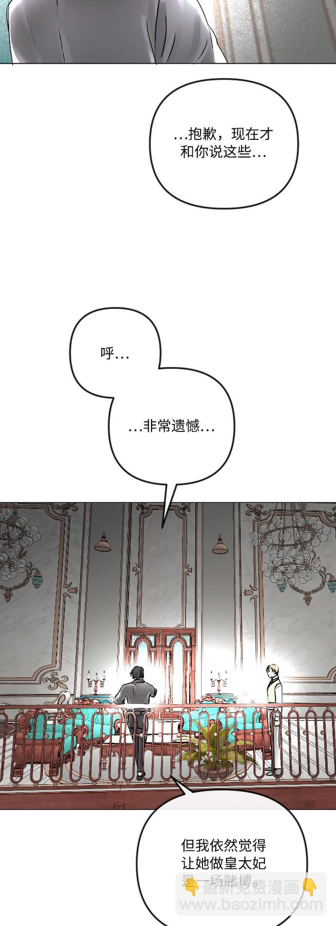 第37话50